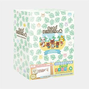 (限定特典付！)「あつまれ どうぶつの森 」オリジナルサウンドトラック　初回数量限定生産盤　(Amazon限定オリジナル巾着付き)