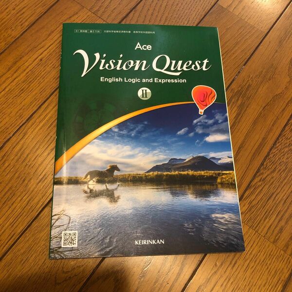 Ace Vision Quest II KEIRINKAN