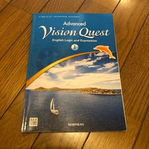 Advanced Vision Quest I KEIRINKAN