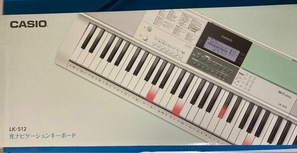 キーボード 電子ピアノ CASIO カシオ LK-512 光ナビゲーションキーボード 61鍵盤 白スタンドセットLK512