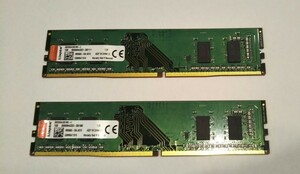 Kingston DDR4-2666MHz (4GB×2枚セット) CBD26D4U9S1ME-4 デスクトップ用 PCメモリ です。