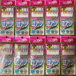 47豆アジサビキ 極小2号６本針ピンクスキン仕掛け１０袋セット 小アジ・小サバ等堤防釣りに！希少サイズ！