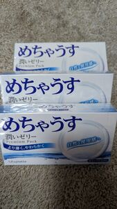 めちゃうす1000　コンドーム12個入り×3パック　使用期限2027.09