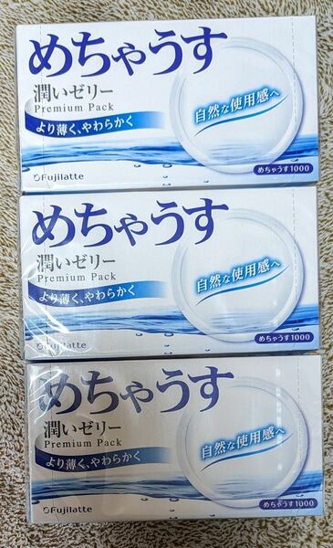 めちゃうす1000　コンドーム12個入り×3パック　使用期限2028.03