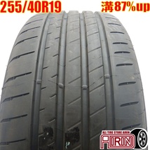 中古タイヤ 255/40r19 タイヤ ブリヂストン ポテンザ S007A 1本 単品 スバル レガシィ 日産フェアレディZ ボルボ S90 中古 19インチ_画像1