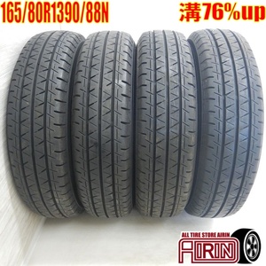 165/80R13 90/88N YOKOHAMA BluEarth-Van RY55 サマータイヤ 1本 単品 ADバン プロボックス サクシード などに タイヤ 13インチ