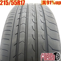 中古タイヤ 215/55r17 タイヤ ヨコハマ ブルーアースRV-03 1本 単品 レクサスHS MIRAI クラウンアスリート オデッセイ 中古 17インチ_画像1