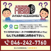 中古タイヤ 215/55r17 タイヤ ヨコハマ ブルーアースRV-03 1本 単品 レクサスHS MIRAI クラウンアスリート オデッセイ 中古 17インチ_画像7