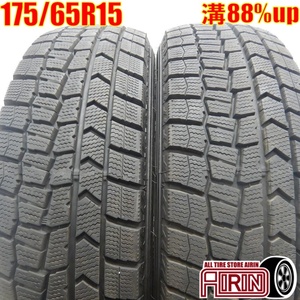 中古タイヤ 175/65r15 スタッドレスタイヤ ダンロップ ウインターマックス WM02 2本セット アクア ヤリス フィット キューブ 中古 15インチ