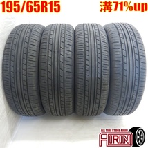 中古タイヤ 195/65r15 サマータイヤ ヨコハマ エコス ES31 4本セット プリウス ノア ヴォクシー セレナ 中古 15インチ_画像1