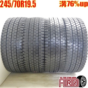 中古タイヤ 245/70R19.5 136/134J ダンロップ SP330 サマータイヤ 4本セット 大型 中古 19.5インチ