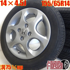 中古 タイヤホイールセット 155/65r14 イエローハット ホンダ ライフ 純正 4本 N BOXスラッシュ キャロル 中古タイヤ 中古ホイール セット