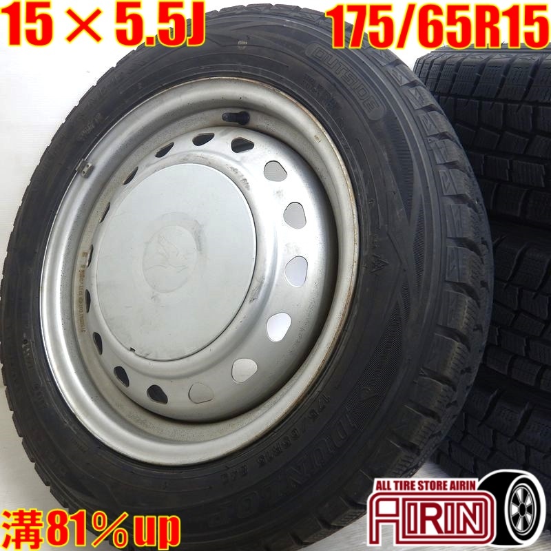 中古 タイヤホイールセット 175/65r15 ダンロップ マルチタイプホイール 4本 ポルテ キューブ スイフト 中古タイヤ 中古ホイール セット