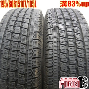 中古タイヤ 195/80r15 107/105L スタッドレスタイヤ トーヨー デルベックス 934 2本セット ハイエース キャラバン 中古 15インチ