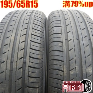 中古タイヤ 195/65r15 タイヤ ヨコハマ ブルーアース Es ES32 2本セット プリウス ノア ヴォクシー セレナ 中古 15インチ