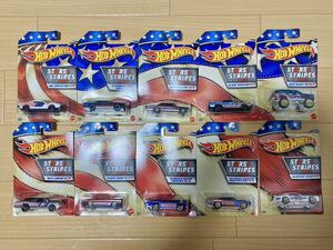 HOTWHEELS STAR&STRIPES ホットウィール スター＆ストライプ まとめ まとめて コンプリート 大量 1円〜