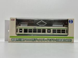  HO gauge capital electro- . river line 7000 series cooling car white green color 7008 display model 1 jpy ~