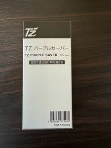 TZ purple Saber LED stop display tools and materials Toyota mobiliti parts new goods unopened V9TZZH004