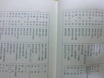 ◆『世紀の自決 終戦時の陸海軍人』阿南陸相・大西軍令部次長◆日本陸軍・大東亜戦争_画像7