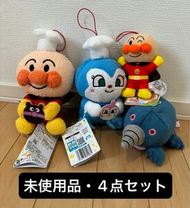 アンパンマン　パン屋　ぬいぐるみ、ぷりちぃビーンズ、モグリン