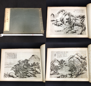 T507 特大本 図録【 王蓬心 山水画冊 】風景 中国 南画 画集 指南本 コロタイプ精印 清雅堂 昭和29年 古書 古文書 和書 和本