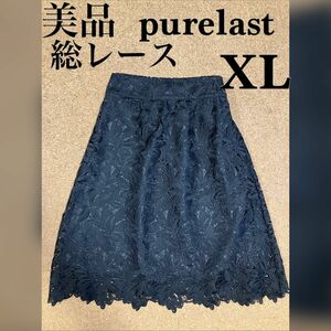 美品 purelast 総レース ウエストゴム フレアスカート XL ブラック 13号