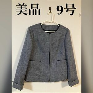 美品 無地 きちんと シンプル ノーカラージャケット 9号 グレー