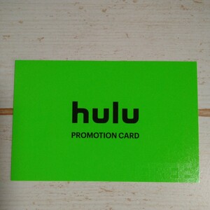 hulu　1ヶ月無料券　無料入会　新規登録ユーザー限定　即決