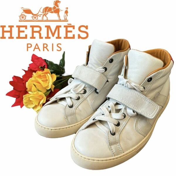 【極美品】HERMES エルメス ハイカット スニーカー #41 クイック