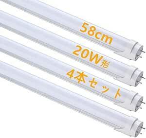 LED蛍光灯 20W形 直管 20形 led 10W 高輝度 58cm 1100LM 580mm 昼光色 グロー式工事不要 20W