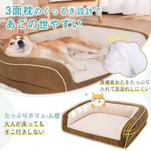 EMME 犬 ベッド ペットソファー クッション 枕付き クッション性が 高反発 ふわふわ もこもこ 高齢犬 子犬 猫 多頭飼_画像4