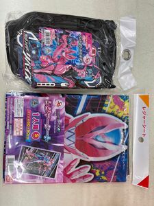 仮面ライダー　レジャーシート　ペットボトルホルダー　新品