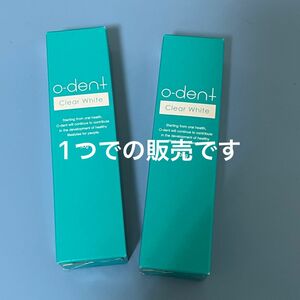 オーデントクリアホワイト o-dento