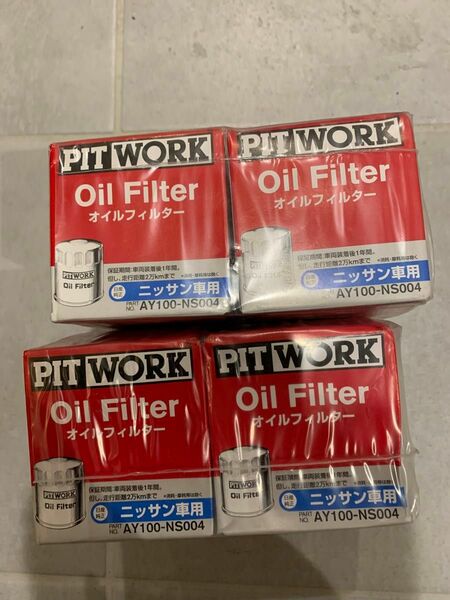 ピットワーク PITWORK オイルフィルター