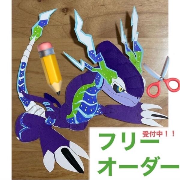壁面フリーオーダー受付中!