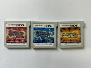 ポケットモンスター 3DS ソフト 