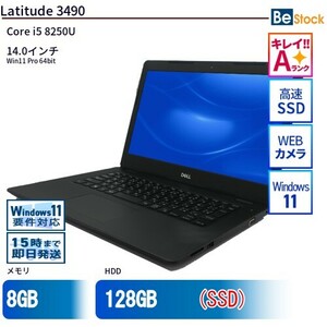 中古 ノートパソコン Dell デル 14インチ Latitude 3490 3490 Core i5 メモリ：8GB SSD搭載 6ヶ月保証