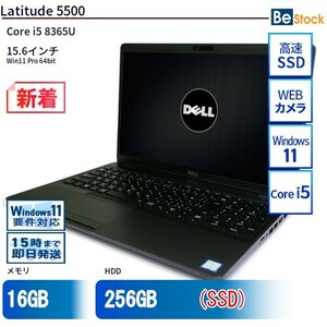 中古 ノートパソコン Dell デル 15インチ Latitude 5500 5500-touch Core i5 メモリ：16GB SSD搭載 6ヶ月保証