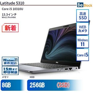 中古 ノートパソコン Dell デル 13インチ Latitude 5310 5310 Core i5 メモリ：8GB SSD搭載 6ヶ月保証