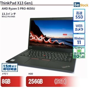  used laptop Lenovo Lenovo ThinkPad X13 Gen1 20UGS1PY00 AMD Ryzen 5 PRO 4650U memory :8GB 6 months guarantee 