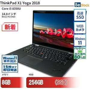 中古 ノートパソコン Lenovo レノボ ThinkPad X1 Yoga 2018 20LES4P71Y Core i5 メモリ：8GB 6ヶ月保証