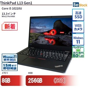 中古 ノートパソコン Lenovo レノボ ThinkPad L13 Gen1 20R3A000JP Core i5 メモリ：8GB 6ヶ月保証