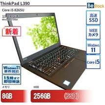中古 ノートパソコン Lenovo レノボ ThinkPad L390 20NSS05400 Core i5 メモリ：8GB 6ヶ月保証_画像1