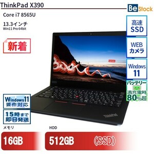 中古 ノートパソコン Lenovo レノボ ThinkPad X390 20Q1S6VN00 Core i7 メモリ：16GB 6ヶ月保証