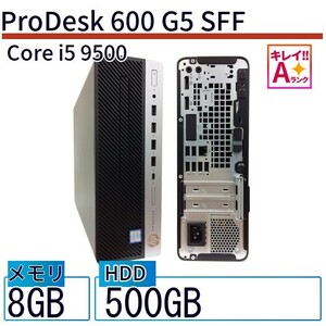 中古 デスクトップ HP ProDesk 600 G5 SFF 8EN99PA Core i5 メモリ：8GB 6ヶ月保証