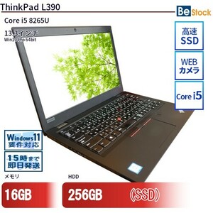 中古 ノートパソコン Lenovo レノボ ThinkPad L390 20NSS05400 Core i5 メモリ：32GB 6ヶ月保証