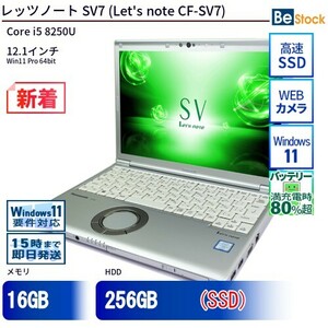中古 ノートパソコン Panasonic / パナソニック Let's note / レッツノート SV7 CF-SV7 CF-SV7HD9VS Core i5 メモリ：16GB 6ヶ月保証