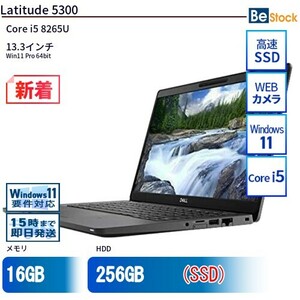 中古 ノートパソコン Dell デル 13インチ Latitude 5300 5300 Core i5 メモリ：16GB SSD搭載 6ヶ月保証