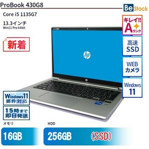 中古 ノートパソコン HP 13インチ ProBook 430G8 2V661AV Core i5 メモリ：16GB SSD搭載 6ヶ月保証