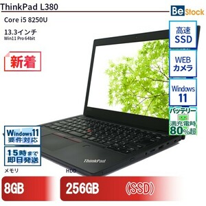 中古 ノートパソコン Lenovo レノボ ThinkPad L380 20M6S04400 Core i5 メモリ：16GB 6ヶ月保証